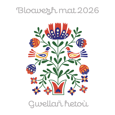 CARTES DE VOEUX 15 x 15