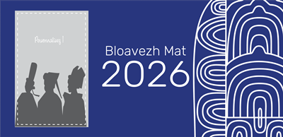 CARTE DE VOEUX "GAVRINIS"