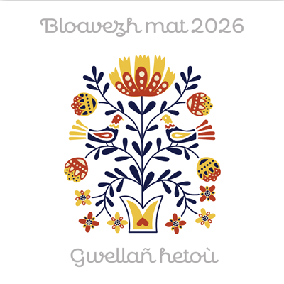 CARTES DE VOEUX 15 x 15